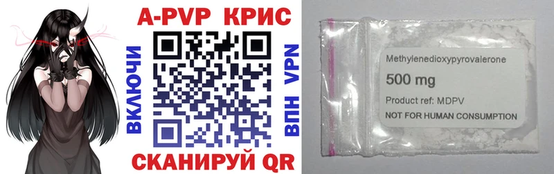 APVP крисы CK  Руза 