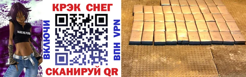 купить наркотики цена  Руза  КОКАИН VHQ 