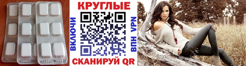 ЭКСТАЗИ TESLA  Руза 
