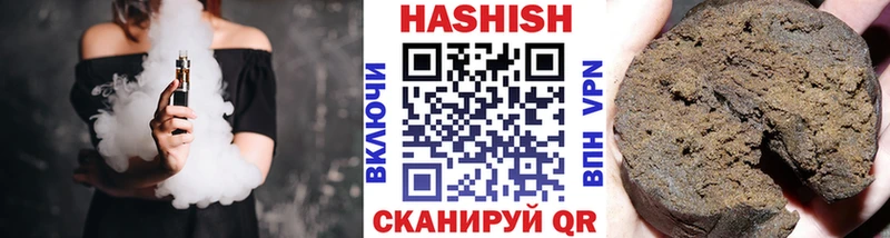 ГАШИШ ice o lator Руза