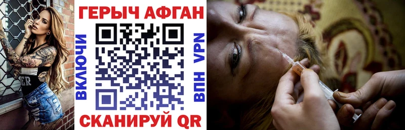 ГЕРОИН Heroin  MEGA ТОР  Руза 