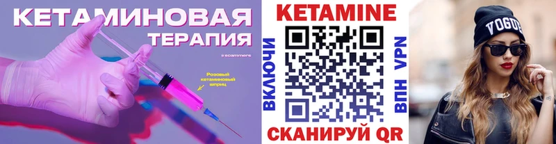 Кетамин VHQ  купить наркотик  Руза 
