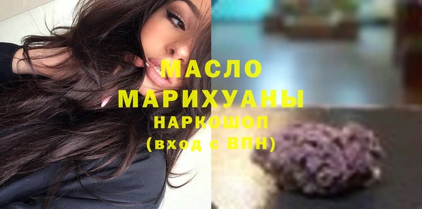скорость Осташков