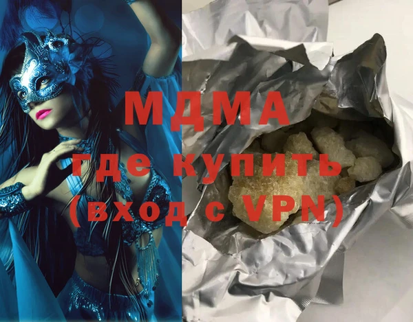 ГАЛЛЮЦИНОГЕННЫЕ ГРИБЫ Осинники