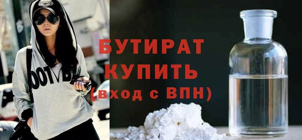 скорость Осташков