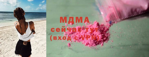 скорость Осташков
