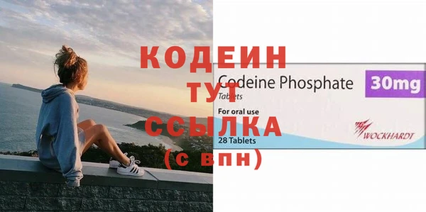 скорость Осташков