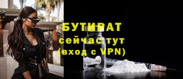 скорость Осташков