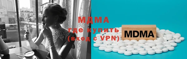 ГАЛЛЮЦИНОГЕННЫЕ ГРИБЫ Осинники