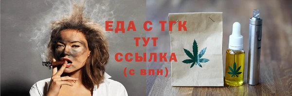 скорость Осташков