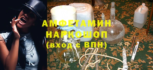 скорость Осташков