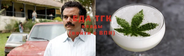 скорость Осташков