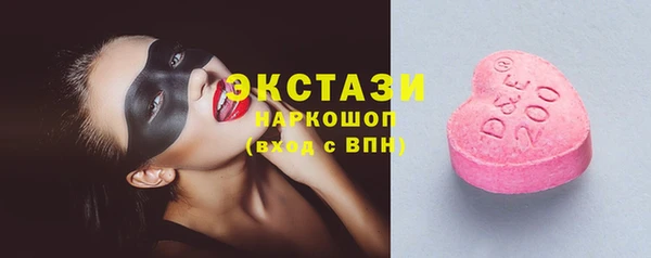 скорость Осташков