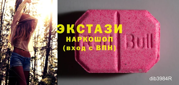 ГАЛЛЮЦИНОГЕННЫЕ ГРИБЫ Осинники