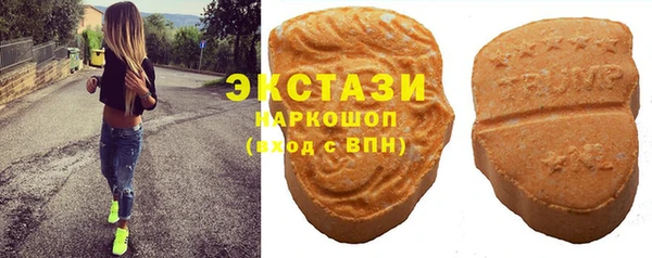 ГАЛЛЮЦИНОГЕННЫЕ ГРИБЫ Осинники