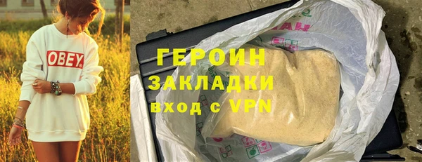 скорость Осташков