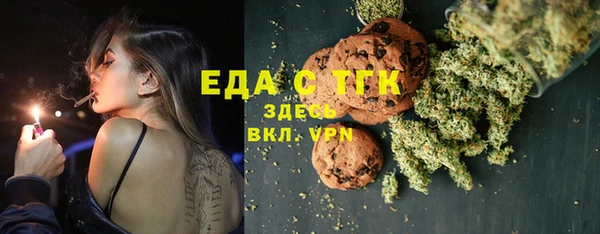скорость Осташков