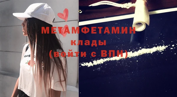 скорость Осташков