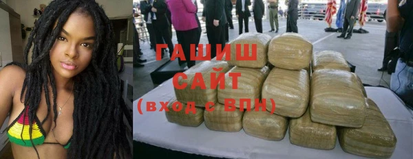 скорость Осташков