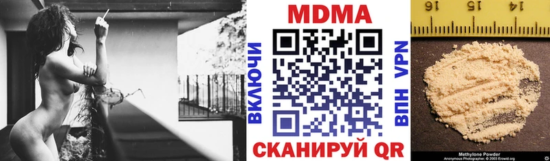 купить   Руза  МДМА crystal 