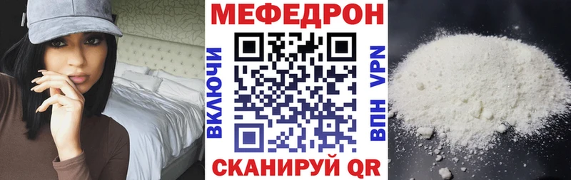 Меф мяу мяу цена блэк спрут вход Руза