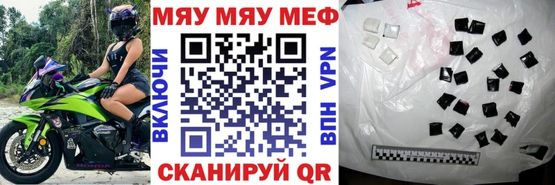 Мефедрон мука Руза