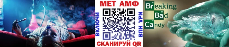 где продают   Руза  Метамфетамин винт 