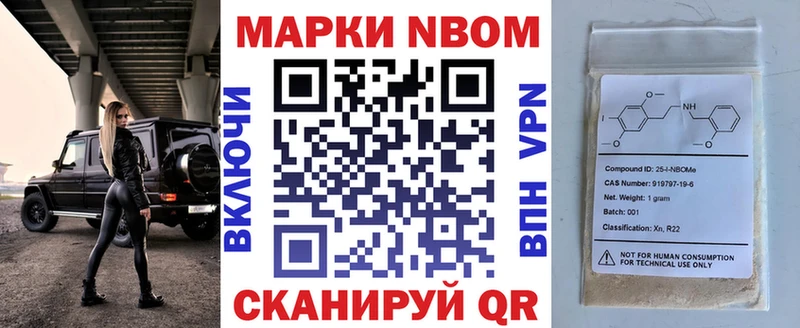 Наркотические марки 1500мкг  Руза 
