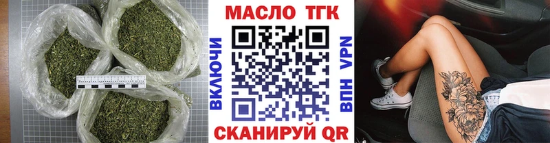 блэк спрут ССЫЛКА  купить наркоту  Руза  Дистиллят ТГК вейп с тгк 