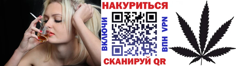 Конопля план  Руза 