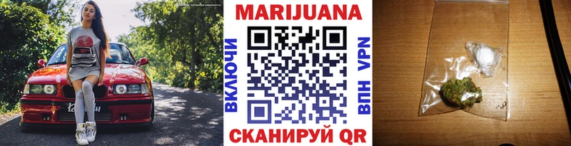 Шишки марихуана Amnesia Руза